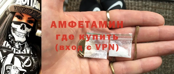 MDMA Premium VHQ Абаза